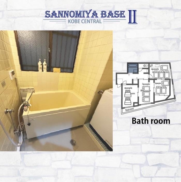 Ln07 三宮中心14名まで宿泊可能! 交通至便! Sannomiya Base 2 Apartment *
